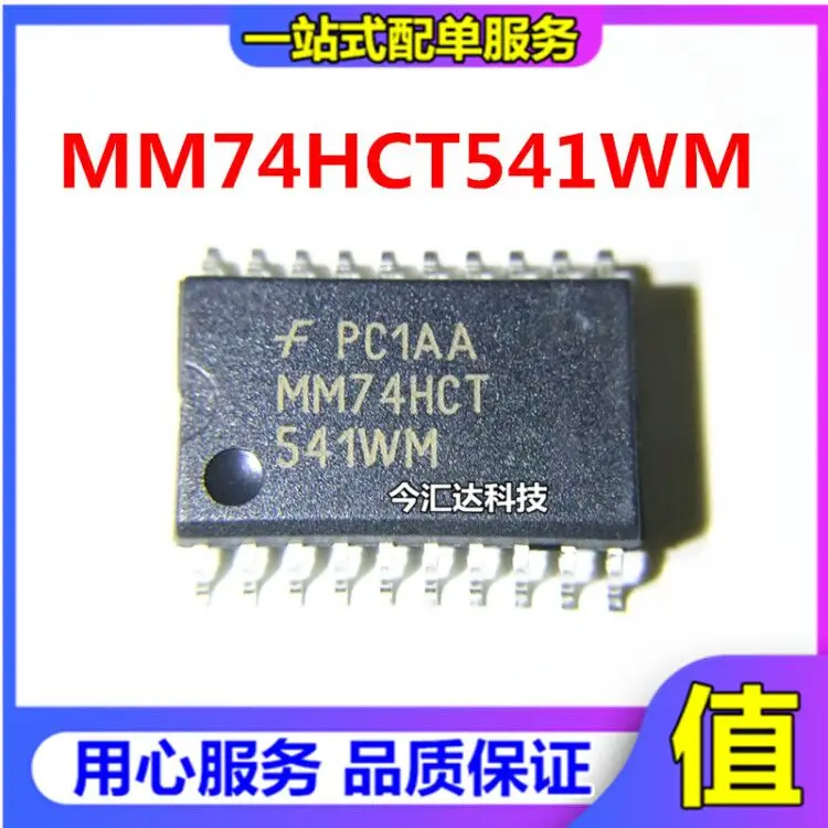 20 шт. Оригинальный Новый 20 шт. Оригинальный Новый MM74HCT541WM SOP20-7.2MM буфер 74HCT541
20 шт. Оригинальный Новый 20 шт. Оригинальный Новый MM74HCT541WM SOP20-7.2MM буфер 74HCT541