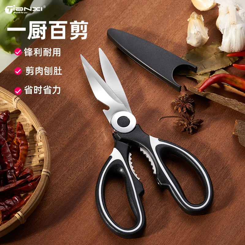 Кухонные ножницы Tianxi, Многофункциональные бытовые ножницы для уничтожения костей у барбекю, из нержавеющей стали, для куриных костей
Кухонные ножницы Tianxi, Многофункциональные бытовые ножницы для уничтожения костей у барбекю, из нержавеющей стали, для куриных костей
