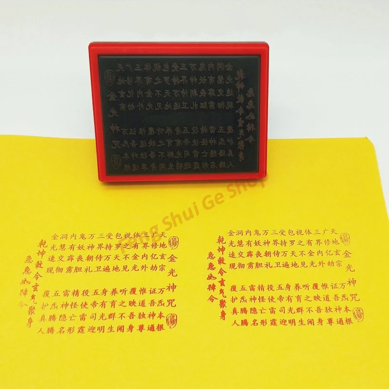 Full text seal of Golden Light Mantra, Taoist weapon seal, automatic oiling, photosensitive seal
Full text seal of Golden Light Mantra, Taoist weapon seal, automatic oiling, photosensitive seal