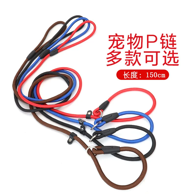 Explosion proof blunt dog pet traction rope nylon training dog rope P chain professional race rope walking dog chain dog rope
Explosion proof blunt dog pet traction rope nylon training dog rope P chain professional race rope walking dog chain dog rope