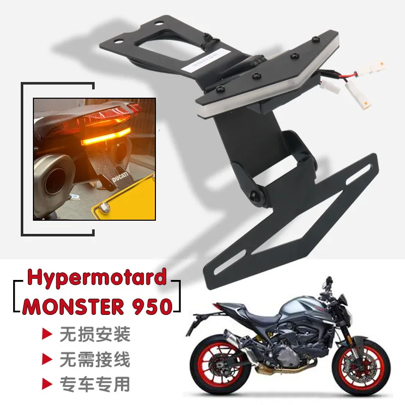 

Motorcycle Rear Tail Light Brake Turn Signals Integrated LED License Bracket For DUCATI Monster 950 Hypermotard 950