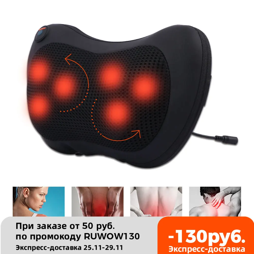 Electric Portable Heating Vibrating Back Neck Massage Pillow Electric Cervical Massager Car Travel Shiatsu Anti-stress Relax
Electric Portable Heating Vibrating Back Neck Massage Pillow Electric Cervical Massager Car Travel Shiatsu Anti-stress Relax
