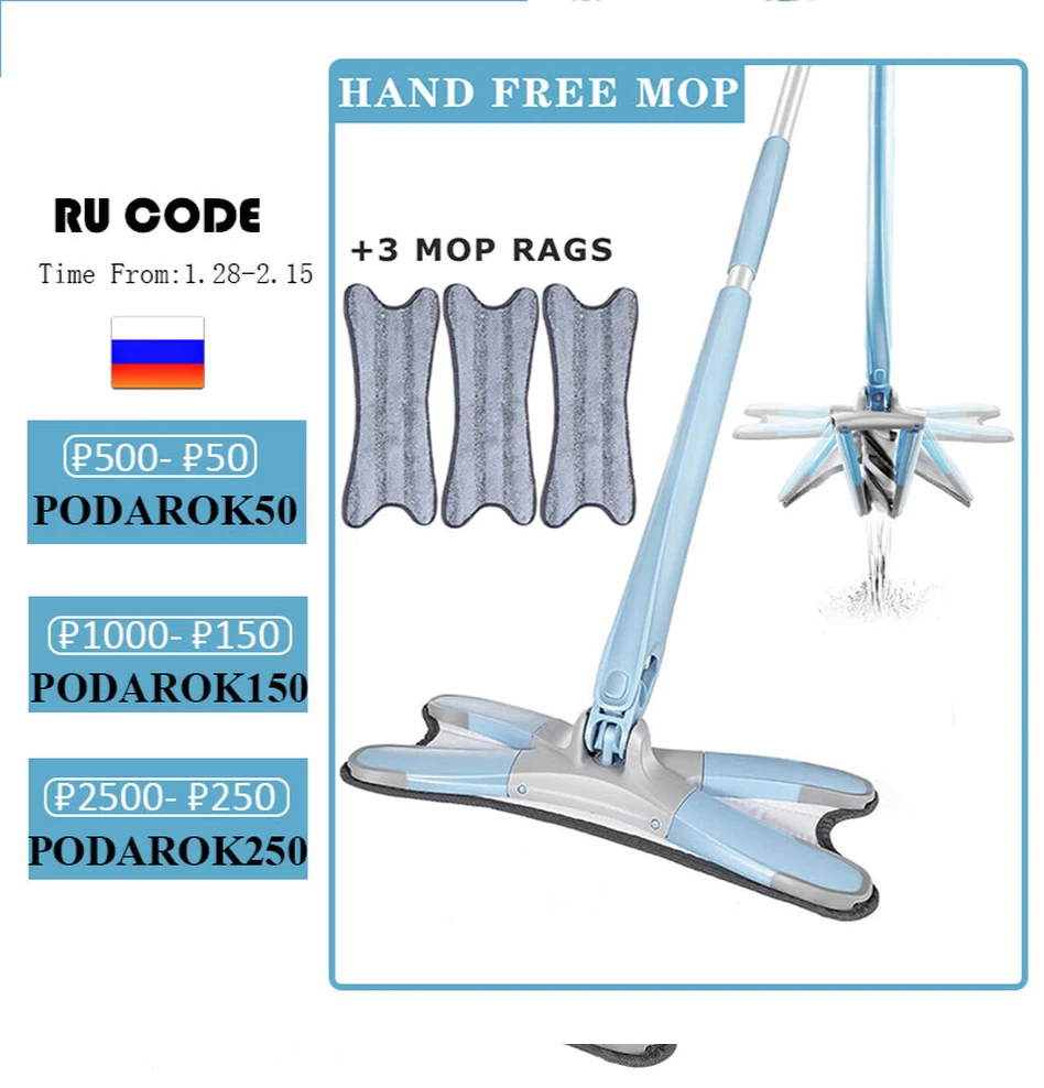 Squeeze Flat Mop Hand-free Washing Flat Mop 360 Degree Rotation Floor Mop 3pcs Reusable Microfiber Rags Household Cleaning Tools
Squeeze Flat Mop Hand-free Washing Flat Mop 360 Degree Rotation Floor Mop 3pcs Reusable Microfiber Rags Household Cleaning Tools