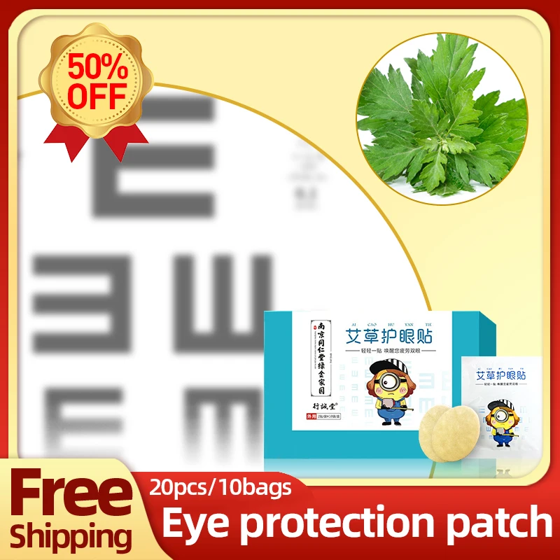 Wormwood Eye Care Patch Protect Good Vision Relieve Dry Itchy Eyes Fatigue Myopia Vision Improve Eyesight Eye Mask 20Pcs/10Bags
Wormwood Eye Care Patch Protect Good Vision Relieve Dry Itchy Eyes Fatigue Myopia Vision Improve Eyesight Eye Mask 20Pcs/10Bags
