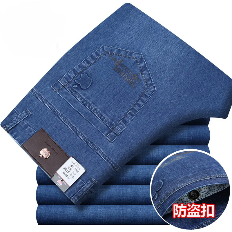 Spring Men's Business Jeans Men's High Waist Straight Loose Elastic Deep Middle-Aged and Elderly Summer Thin Dad Trousers
Spring Men's Business Jeans Men's High Waist Straight Loose Elastic Deep Middle-Aged and Elderly Summer Thin Dad Trousers