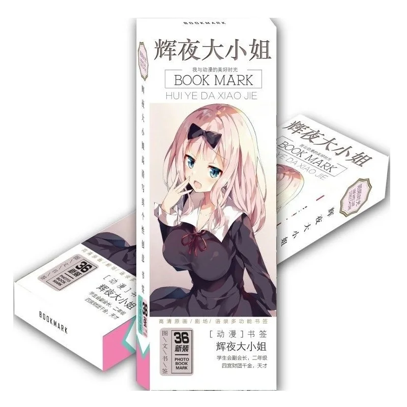 Новый 36 шт./Набор Аниме Kaguya-sama: Love Is War Paper, Закладка для книг, держатель для сообщений, карточки, поклонники, подарок
Новый 36 шт./Набор Аниме Kaguya-sama: Love Is War Paper, Закладка для книг, держатель для сообщений, карточки, поклонники, подарок