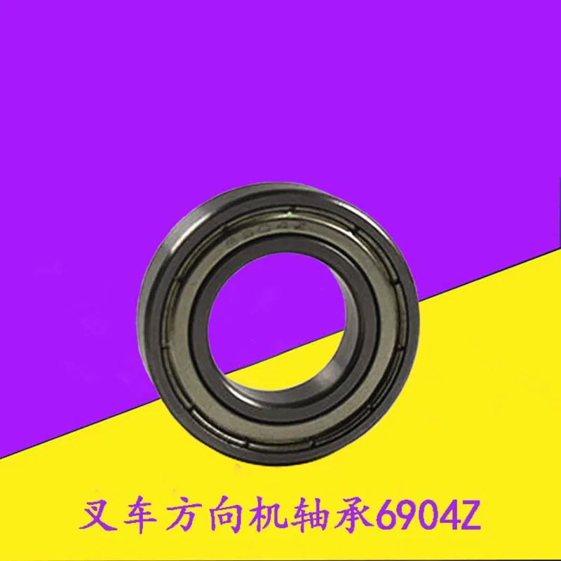 For HELI Hangzhou Forklift Steering Gear Bearing 6904Z Steering Column Bearing Inner Diameter 20mm Forklift Accessories
For HELI Hangzhou Forklift Steering Gear Bearing 6904Z Steering Column Bearing Inner Diameter 20mm Forklift Accessories