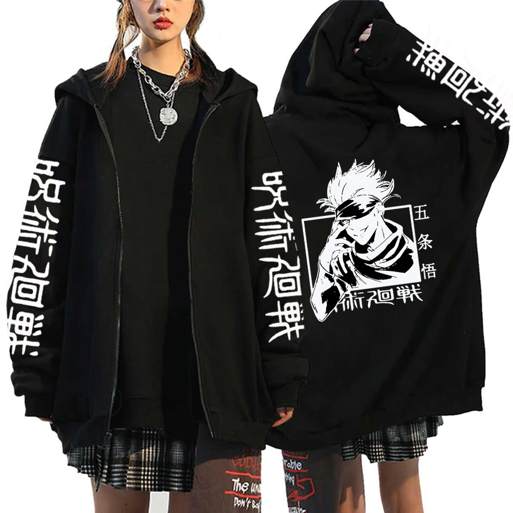 Jujutsu Kaisen Hoodie Japan Anime Hoodies Yuji Itadori Cartoon Sweatshirt Casual Hip Hop Streetwear Long Sleeves Man Cloth
Jujutsu Kaisen Hoodie Japan Anime Hoodies Yuji Itadori Cartoon Sweatshirt Casual Hip Hop Streetwear Long Sleeves Man Cloth