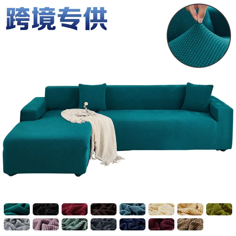 Sofa Cover All-Inclusive Elastic Sofa Cover Concubine Combination Leather Sofa Cushion Cover Simple Modern Four Seasons
Sofa Cover All-Inclusive Elastic Sofa Cover Concubine Combination Leather Sofa Cushion Cover Simple Modern Four Seasons