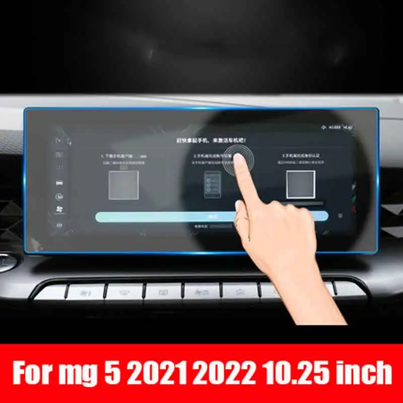 

Автомобильный протектор экрана для MG 5 интерьер 2021 2022 10,25 дюйма Автомобильный GPS навигатор Закаленное стекло Защитная пленка на экран наклейка