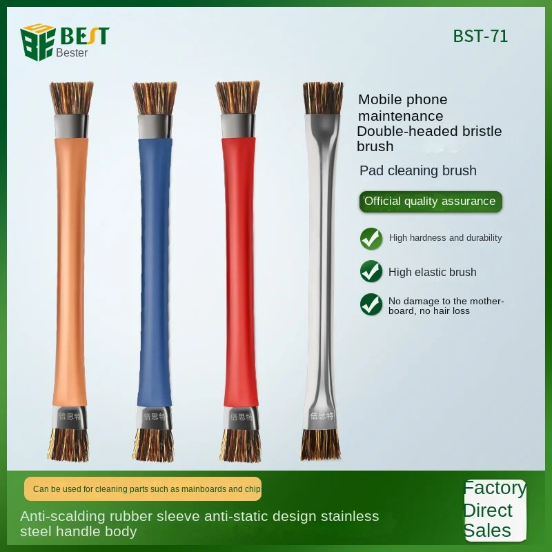 Bristle double-headed mobile phone maintenance pad hard brush anti-static motherboard circuit IC cleaning dust removal brush
Bristle double-headed mobile phone maintenance pad hard brush anti-static motherboard circuit IC cleaning dust removal brush