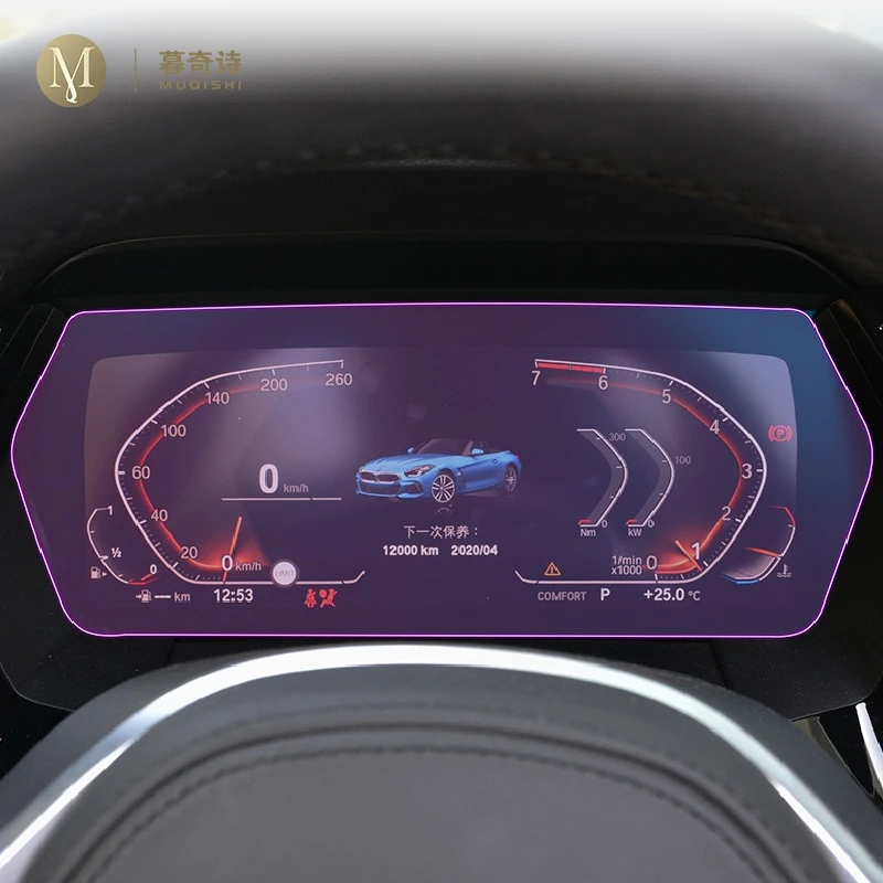 Для BMW G29 Z4 2019-2023 Автомобильная защита для приборной панели автомобильные аксессуары интерьерная наклейка спидометра зеркальный экран
Для BMW G29 Z4 2019-2023 Автомобильная защита для приборной панели автомобильные аксессуары интерьерная наклейка спидометра зеркальный экран