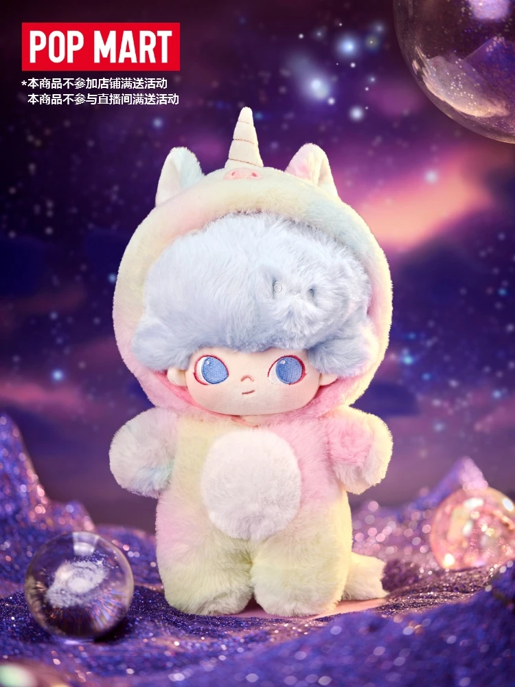 POP MART DIMOO No Sleeping Tonight Series 20cm Cotton Doll Unicorn Toys Gilrs Kawaii Action Doll Collection Model Surprise Box
POP MART DIMOO No Sleeping Tonight Series 20cm Cotton Doll Unicorn Toys Gilrs Kawaii Action Doll Collection Model Surprise Box