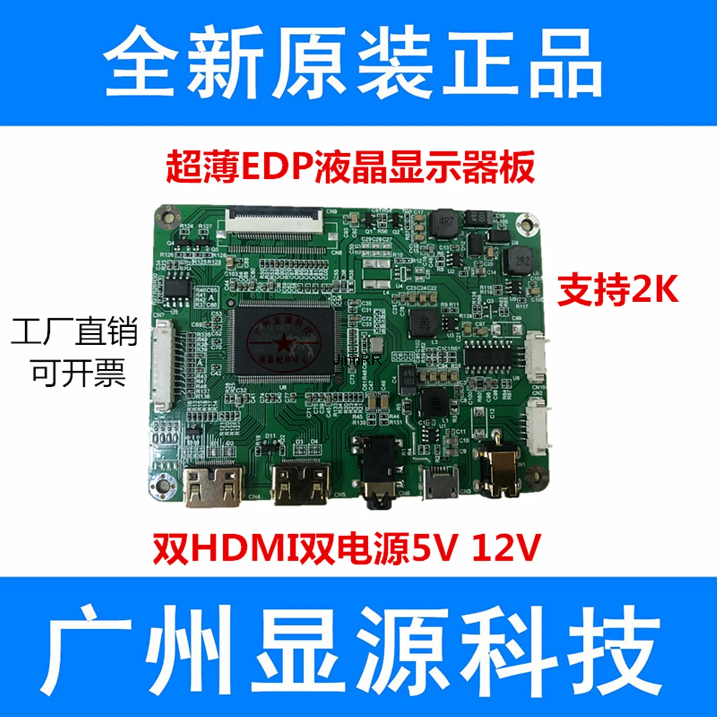 Ультратонкая двойная плата драйвера HDMI EDP XY _ RTD56 _ 2MIH _ EDP _ V4. 2 портативных дисплея HDR
Ультратонкая двойная плата драйвера HDMI EDP XY _ RTD56 _ 2MIH _ EDP _ V4. 2 портативных дисплея HDR