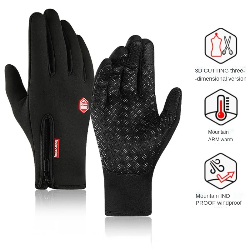 Велосипедные водонепроницаемые мужские перчатки для сенсорных экранов женские спортивные ветрозащитные дышащие Нескользящие женские лыж...
Велосипедные водонепроницаемые мужские перчатки для сенсорных экранов женские спортивные ветрозащитные дышащие Нескользящие женские лыж...