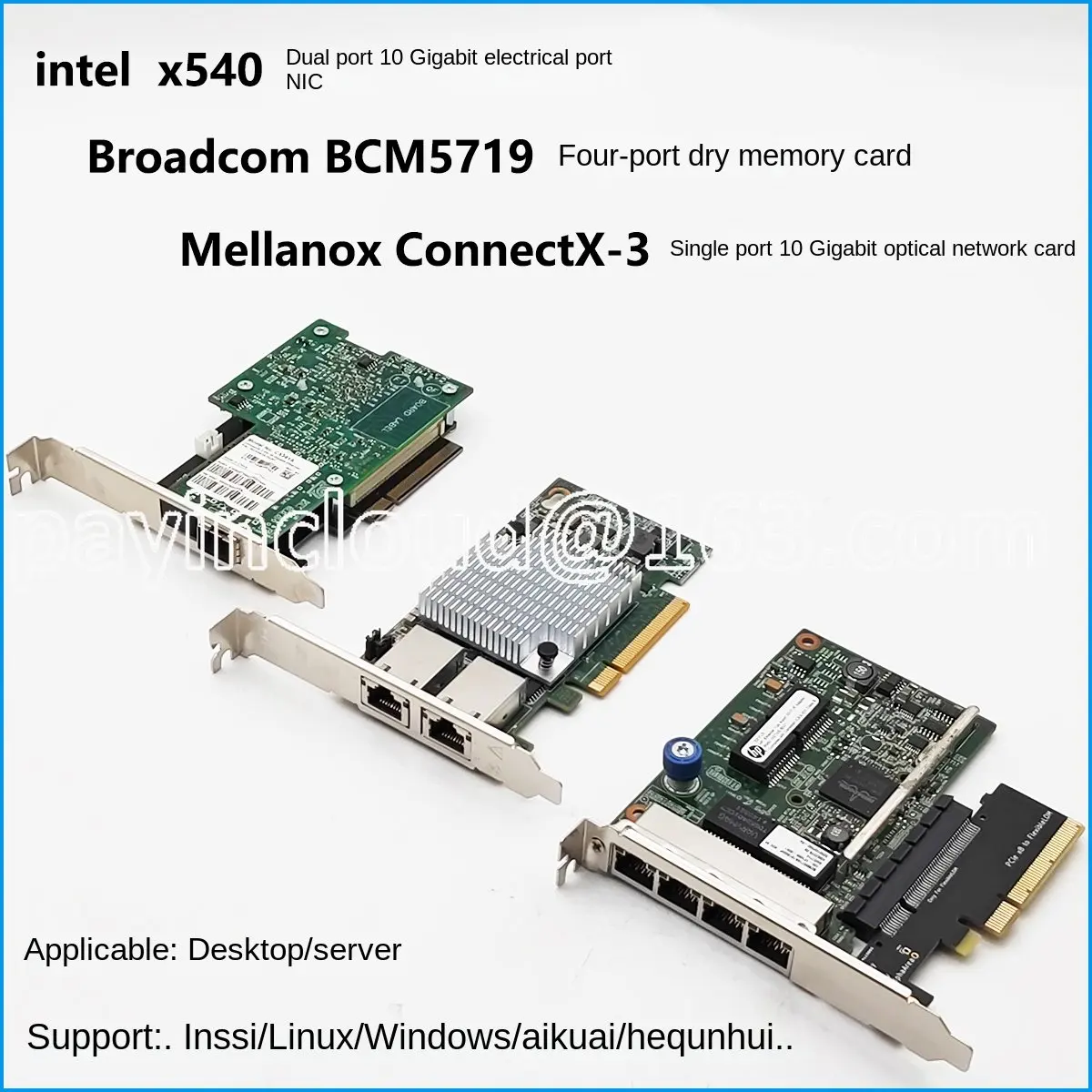 Intel X540-T2 Dual-Port 10-Gigabit Nic PCIe Desktop Cx341a, четырехпортовый гигабитный телефон, Электрический порт
Intel X540-T2 Dual-Port 10-Gigabit Nic PCIe Desktop Cx341a, четырехпортовый гигабитный телефон, Электрический порт