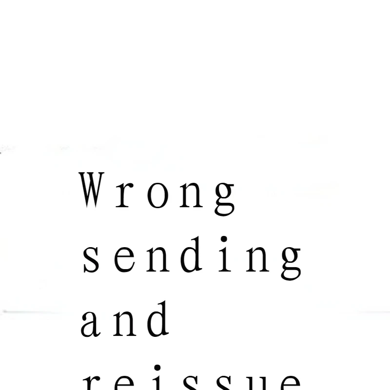 Wrong sending and reissue connection