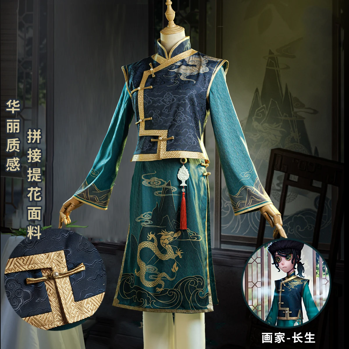 Костюм для косплея COS-KiKi с персонажем аниме, V Эдгар валден, QiZhen, модный костюм в античном стиле, костюм для вечеринки на Хэллоуин
Костюм для косплея COS-KiKi с персонажем аниме, V Эдгар валден, QiZhen, модный костюм в античном стиле, костюм для вечеринки на Хэллоуин