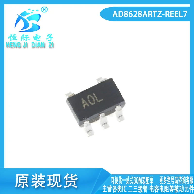 AD8628ARTZ-REEL7 Шелковый экран a0l sot-23-5, новый операционный усилитель с переключателем рельсов-направляющих
AD8628ARTZ-REEL7 Шелковый экран a0l sot-23-5, новый операционный усилитель с переключателем рельсов-направляющих