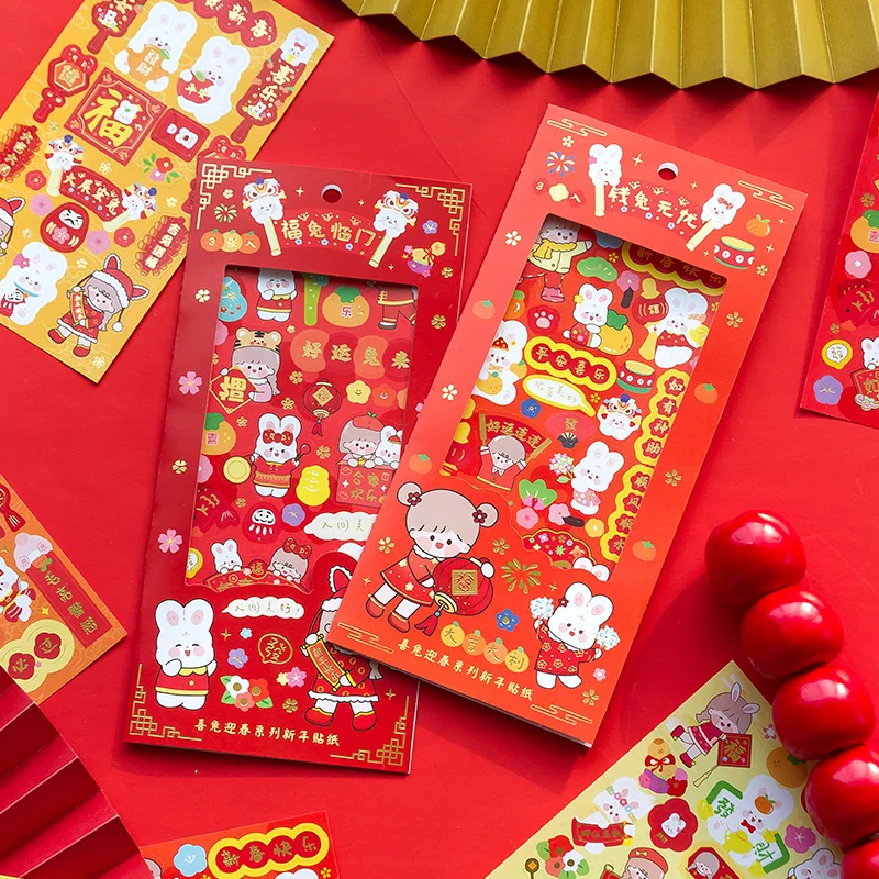 10packs/LOT Happy Rabbit Spring Festival series cute lovely creative decoration DIY art paper stickers
10packs/LOT Happy Rabbit Spring Festival series cute lovely creative decoration DIY art paper stickers
