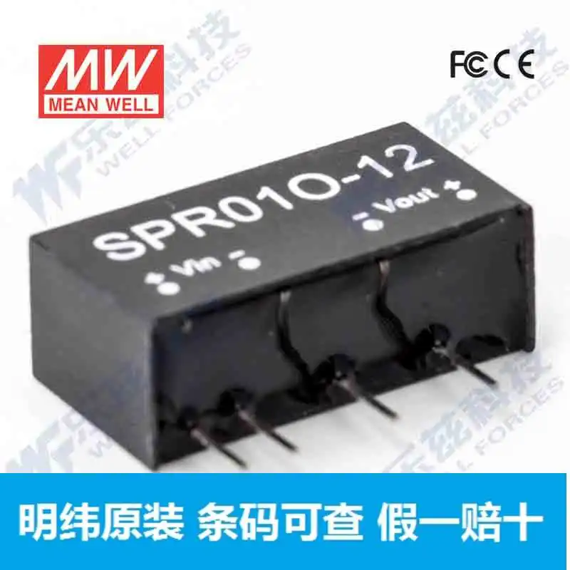 

Free shipping DC-DC SPR01O-12 1W 48V12V0.084A10PCS Please make a note of the model required