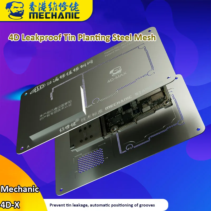Mechanic 4D-X Leakproof Plant Tin Template For iPhone 11 Pro Max X XS MAX Motherboard NAND Middle Layer 3D BGA Reballing Stencil
Mechanic 4D-X Leakproof Plant Tin Template For iPhone 11 Pro Max X XS MAX Motherboard NAND Middle Layer 3D BGA Reballing Stencil
