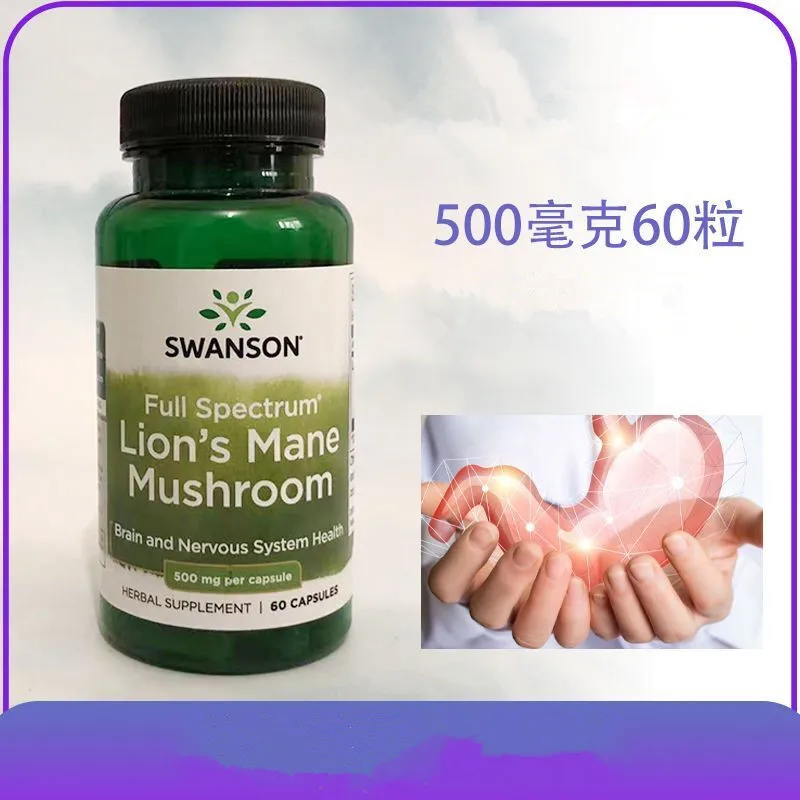 Hericium Erinaceus Extract Capsule Gently Nourishes Stomach Lowers Cholesterol Improves Immunity And Prevents Blood Vessels
Hericium Erinaceus Extract Capsule Gently Nourishes Stomach Lowers Cholesterol Improves Immunity And Prevents Blood Vessels