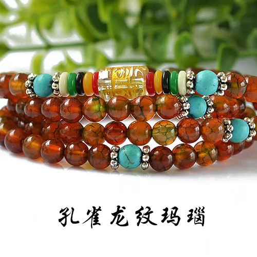 Natural 6mm Agate Beaded Bracelet Tibetan Buddhist 108 Pcs Necklace Gourd Mala Prayer Jewelry For Meditation Drop Shipping
Natural 6mm Agate Beaded Bracelet Tibetan Buddhist 108 Pcs Necklace Gourd Mala Prayer Jewelry For Meditation Drop Shipping