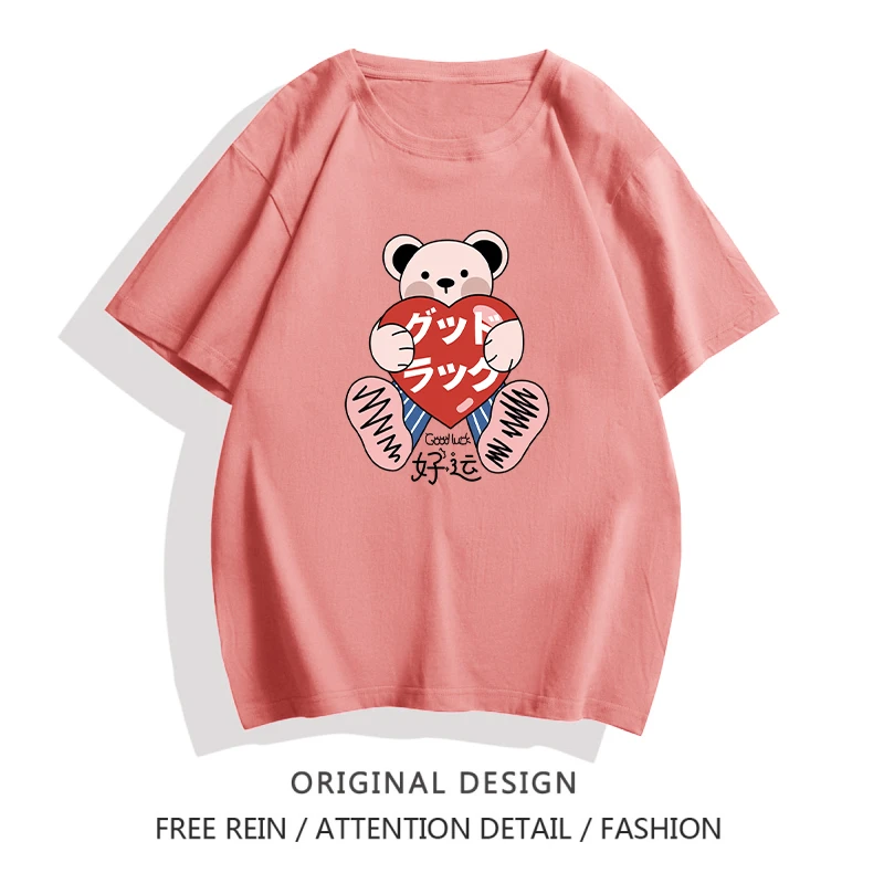 Crew neck Pullover Casual Other T-Shirt None Heart Cotton Short Sleeve Regular Summer T-Shirts Unisex
Crew neck Pullover Casual Other T-Shirt None Heart Cotton Short Sleeve Regular Summer T-Shirts Unisex