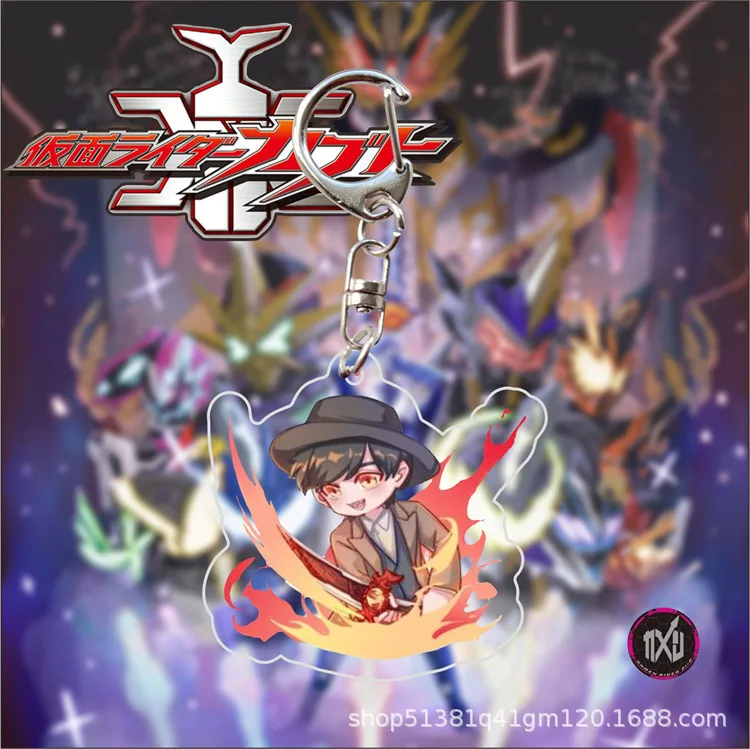 Bandai Quality Goods Hot Sale Anime Kamen Rider Build Key Chains Two-sided Keychain Acrylic Pendant
Bandai Quality Goods Hot Sale Anime Kamen Rider Build Key Chains Two-sided Keychain Acrylic Pendant