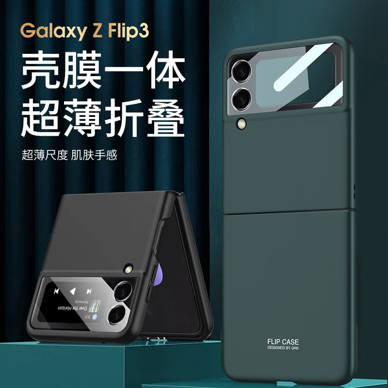 Чехол для Samsung Zflip3, однотонный матовый складной экран, полноэкранный встроенный защитный чехол
Чехол для Samsung Zflip3, однотонный матовый складной экран, полноэкранный встроенный защитный чехол