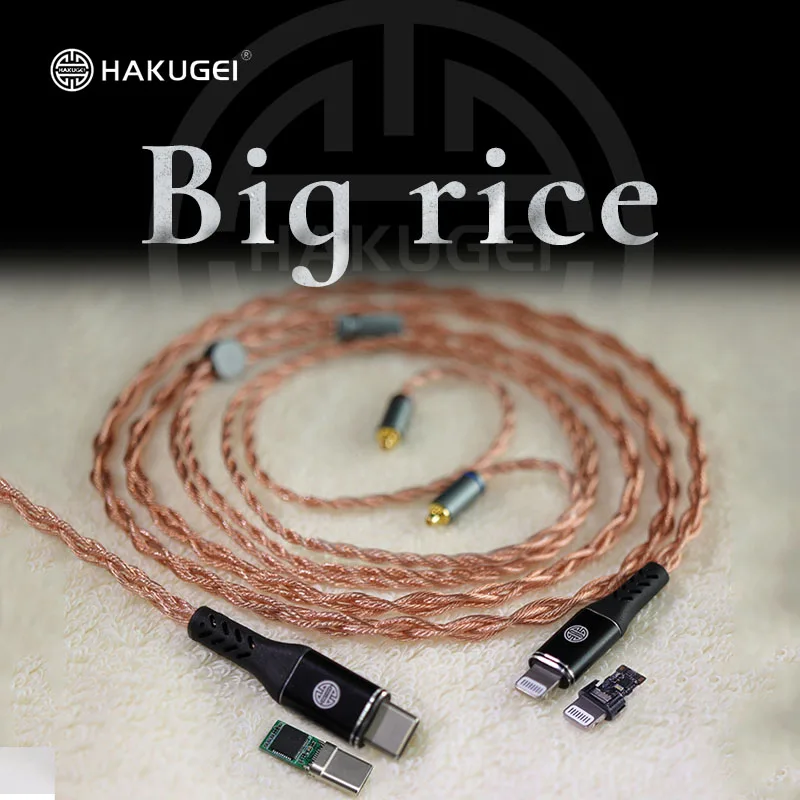 Кабель для наушников HAKUGEI Rice litz 6N OCC nomocrystalline copper hifi MMCX 0,78 QDC
Кабель для наушников HAKUGEI Rice litz 6N OCC nomocrystalline copper hifi MMCX 0,78 QDC