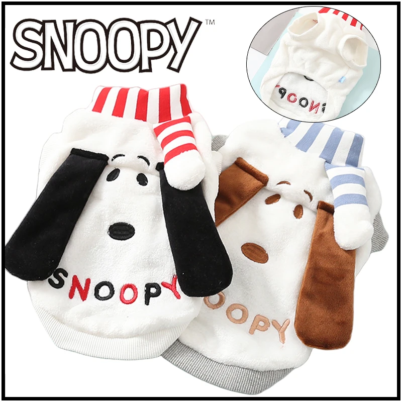 Одежда для домашних животных Snoopy модная зимняя теплая мягкая плюшевая одежда