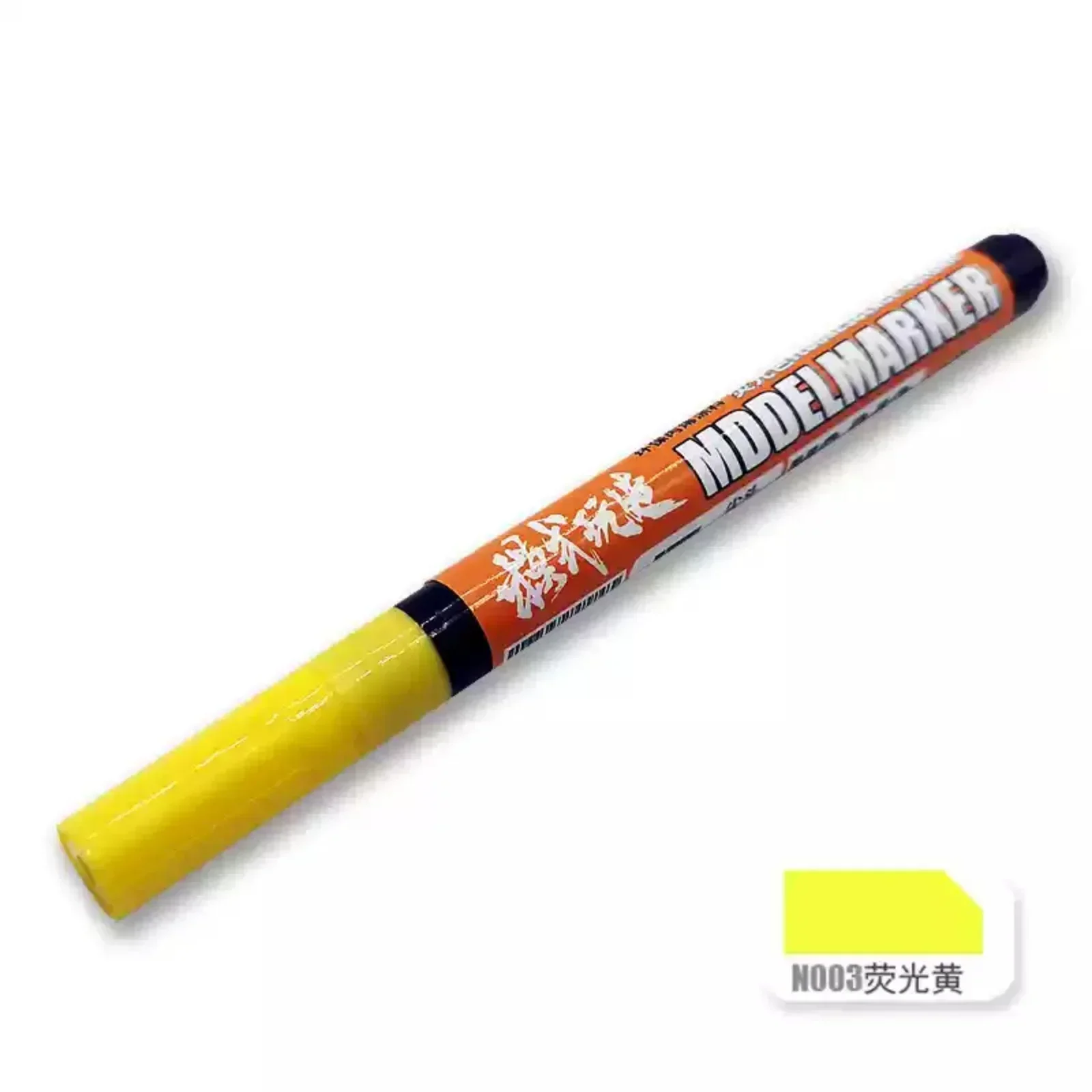 MSWZ MS042 водный флуоресцентный маркер, ручка для краски, инструменты для модели, многоцветные дополнительные инструменты для сборки, модели, хобби, сделай сам
MSWZ MS042 водный флуоресцентный маркер, ручка для краски, инструменты для модели, многоцветные дополнительные инструменты для сборки, модели, хобби, сделай сам