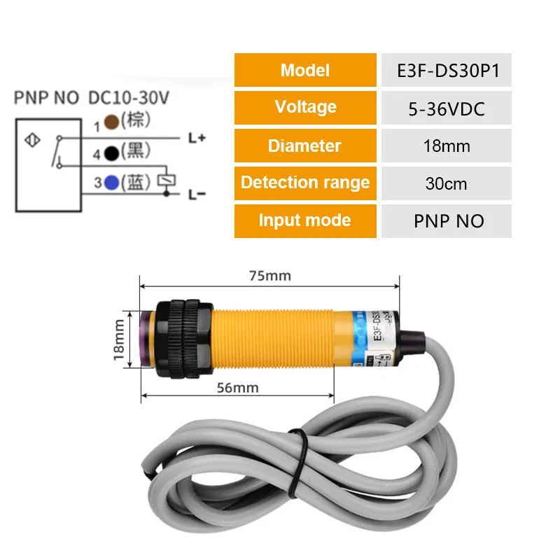 Фотоэлектрический сенсорный переключатель E3F-DS30C4 
Фотоэлектрический сенсорный переключатель E3F-DS30C4