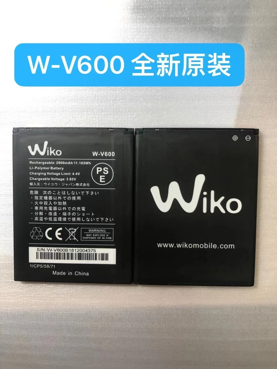 Новый оригинальный аккумулятор WIKO W-V600, 2000 мАч, 3,85 В, фотоаккумулятор, запасные части
Новый оригинальный аккумулятор WIKO W-V600, 2000 мАч, 3,85 В, фотоаккумулятор, запасные части