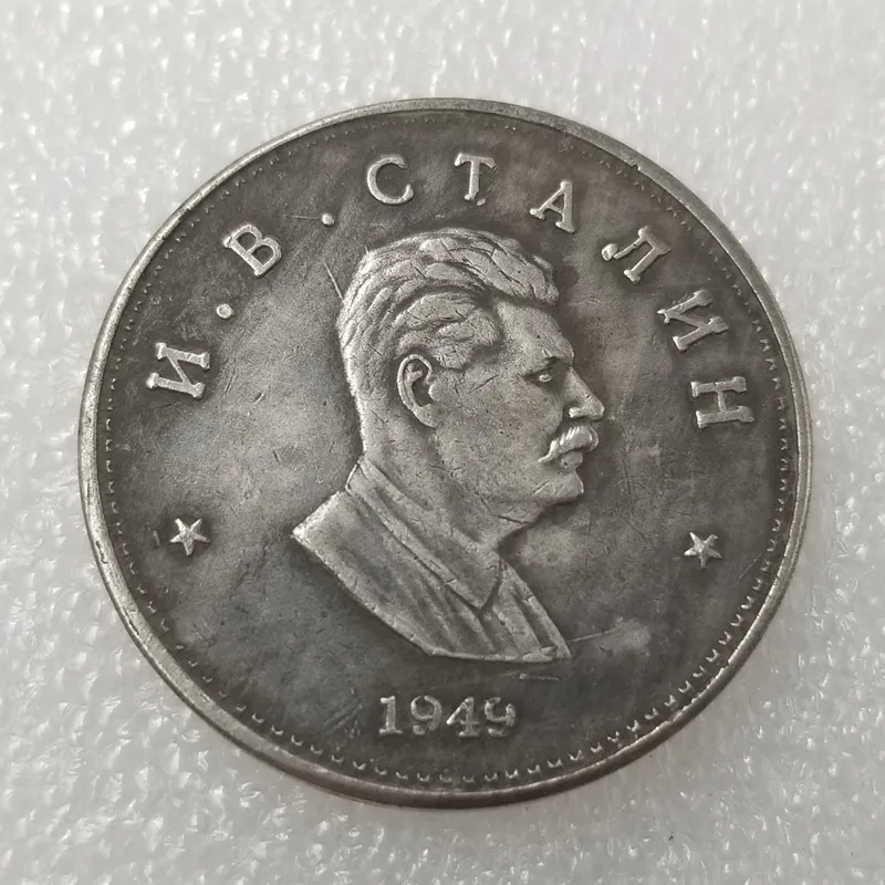 Russia 1949 Stalin Silver Plated Brass Commemorative Collectible Coin Gift Lucky Challenge Coin
Russia 1949 Stalin Silver Plated Brass Commemorative Collectible Coin Gift Lucky Challenge Coin