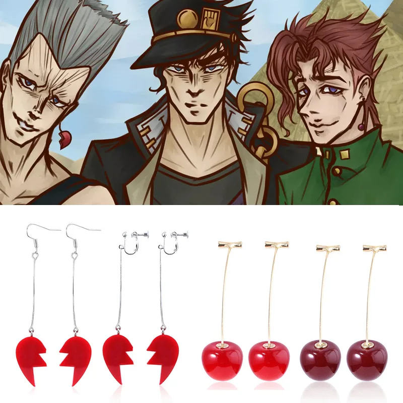 

Anime JoJo Bizarre Adventure Cosplay Earrings Pierre Polnareff Splice Heart Kakyoin Noriaki Cherry Clip Earrings Jewelry
