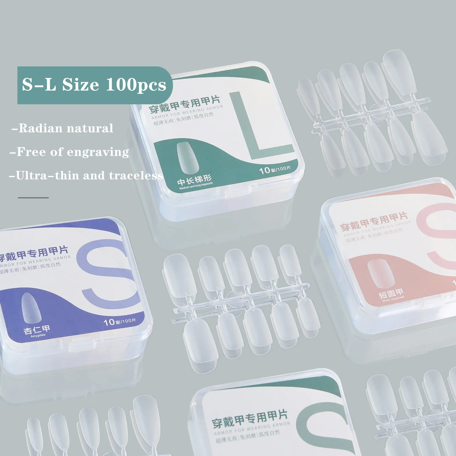 100 шт., короткие трапециевидные накладные ногти размера S-L с амигдалой
100 шт., короткие трапециевидные накладные ногти размера S-L с амигдалой