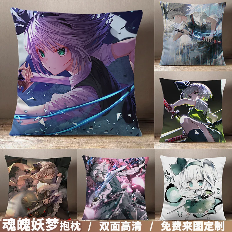 Квадратная диванная подушка из Аниме Touhou Project Youmu Konpaku, короткая плюшевая диванная подушка дакимакура, подарки 45*45 см 
Квадратная диванная подушка из Аниме Touhou Project Youmu Konpaku, короткая плюшевая диванная подушка дакимакура, подарки 45*45 см