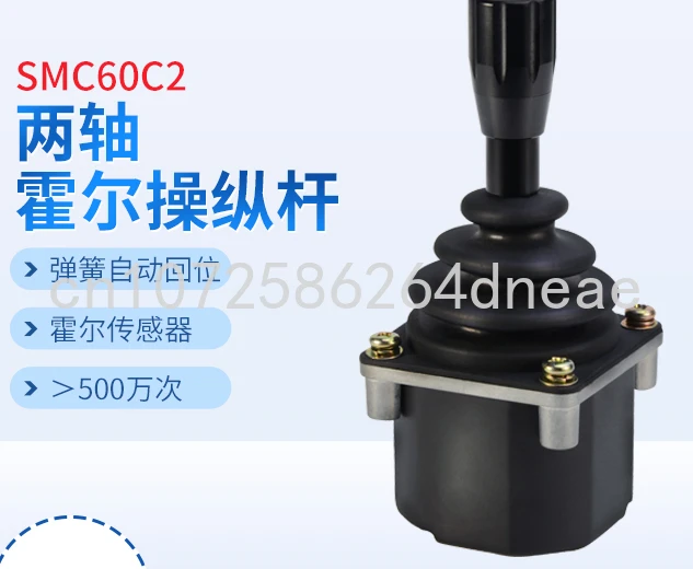 60C Three-axis Industrial Joystick Hand-held Rocker Hall Control Lever Industrial Computer Rocker Industrial Control Equipment
60C Three-axis Industrial Joystick Hand-held Rocker Hall Control Lever Industrial Computer Rocker Industrial Control Equipment