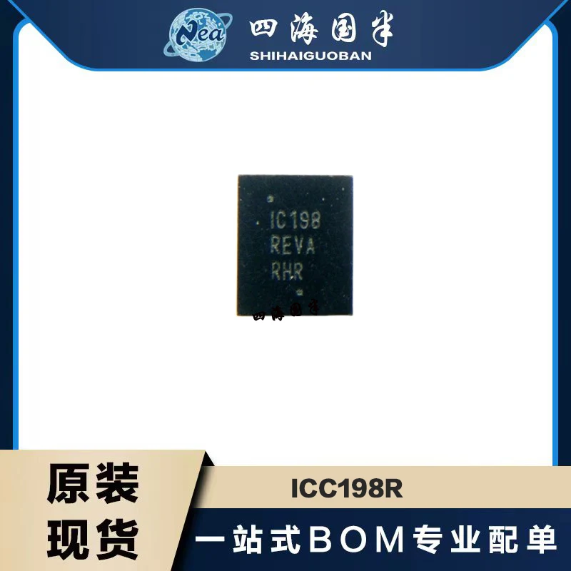 1PCS ICC198R QFN12 ICC198REVA IC198 Double-Track Magnetic Card Decoding Chip IC Chips
1PCS ICC198R QFN12 ICC198REVA IC198 Double-Track Magnetic Card Decoding Chip IC Chips
