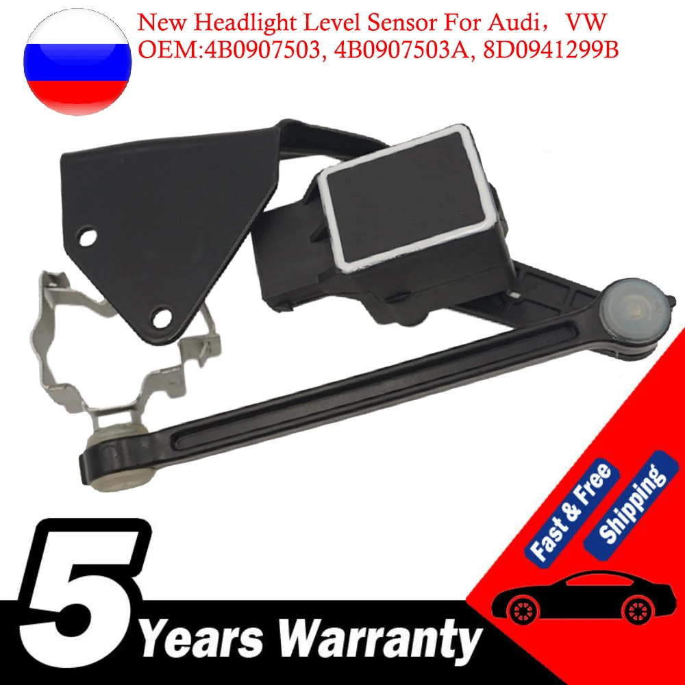 

New Headlight Level Sensor For Audi A4 B5 A6 C5 A8 TT S4 S6 RS6 VW Beetle OE# 4B0907503, 4B0907503A, 8D0941299B , 4B0 907 503