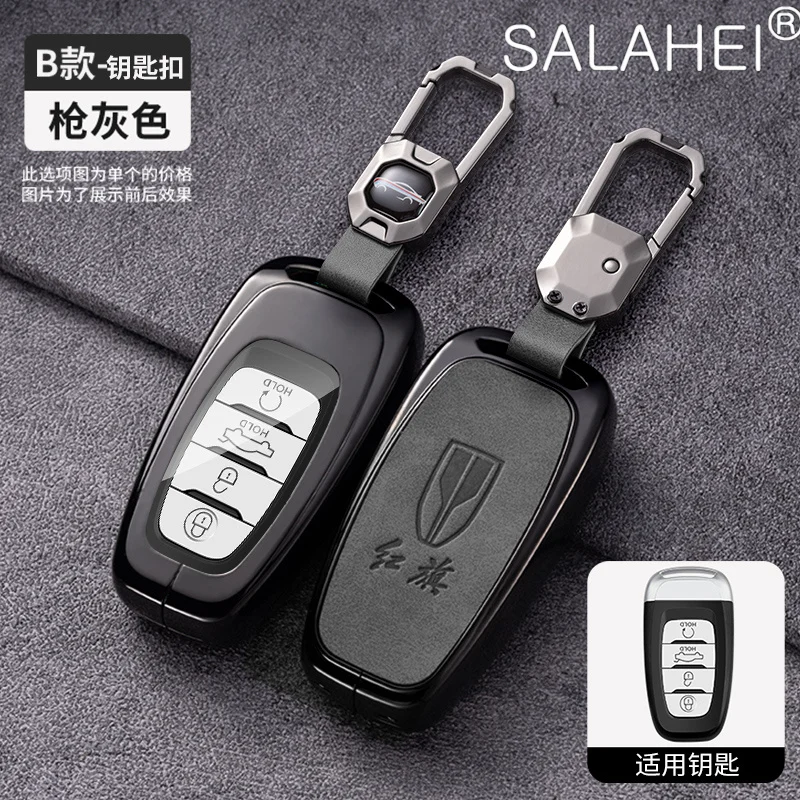 Car Smart Remote Key Ring Fob Case Cover Protector Shell Bag For FAW Hongqi HS5 19 H5 H7 L5 L9 E-HS9 H9 HS3 HS9 HS7 2020 2021 
Car Smart Remote Key Ring Fob Case Cover Protector Shell Bag For FAW Hongqi HS5 19 H5 H7 L5 L9 E-HS9 H9 HS3 HS9 HS7 2020 2021