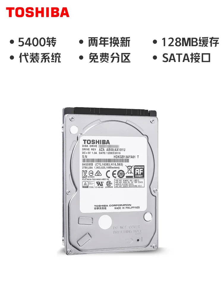 Toshiba 2TB 128MB 5400RPM notebook mechanical hard drive SATA interface Slim series (MQ04ABD200)
Toshiba 2TB 128MB 5400RPM notebook mechanical hard drive SATA interface Slim series (MQ04ABD200)