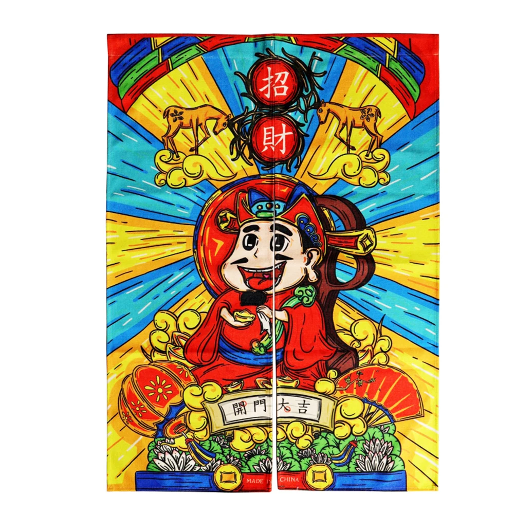 Японские дверные занавески s Noren God of богатство, дверные занавески из полиэстера s Fengshui, занавески для кухни, спальни, дома, входа, Декор
Японские дверные занавески s Noren God of богатство, дверные занавески из полиэстера s Fengshui, занавески для кухни, спальни, дома, входа, Декор