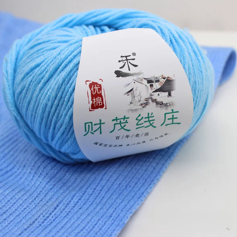 4 Strands of Milk Cotton Handmade Diy Crochet Line Thick Scarf Line Baby Children's Wool Baby Line crochet thread
4 Strands of Milk Cotton Handmade Diy Crochet Line Thick Scarf Line Baby Children's Wool Baby Line crochet thread