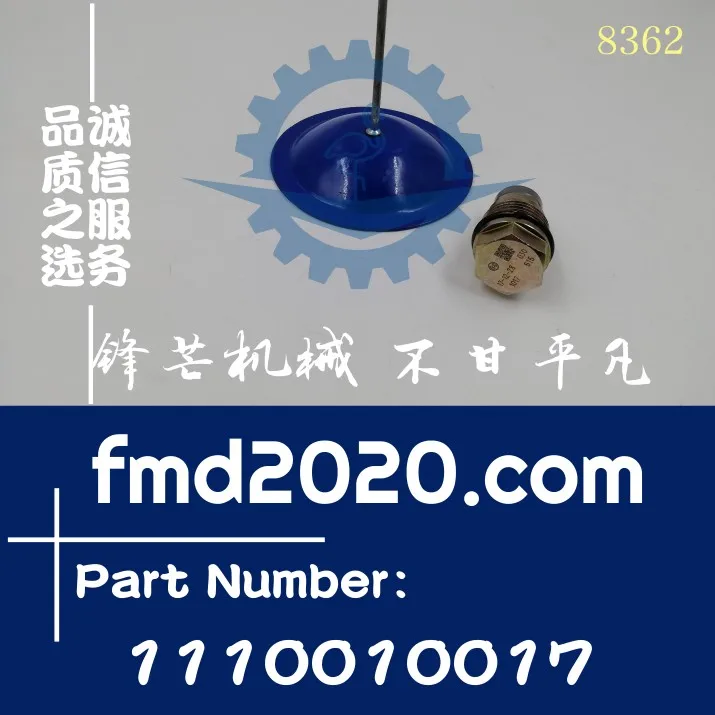 High quality common rail pressure limiting valve 1110010017 excavator loader accessories air compressor components
High quality common rail pressure limiting valve 1110010017 excavator loader accessories air compressor components