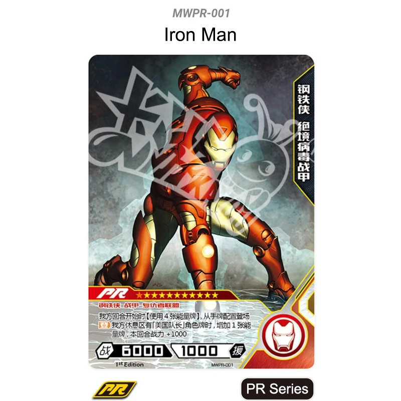 

KAYOU Marvel Avengers Genuine Edition PR Limited Event Card Collection Bronzing Iron Man Spider-Man Captain America Thor Rare