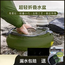Outdoor Camping Folding Basin Barrels Travel Face Washing Foot Bath Portable Buggy Bag Test Degree Pull Retractable